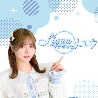 Liyuuが好きなリユウ(@liyuuradio_qr) 's Twitter Profile Photo