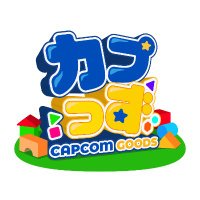カプっず (カプコン グッズ公式) (@capcom_goods) 's Twitter Profile Photo カプっず (カプコン グッズ公式) (@capcom_goods) 's Twitter Profile Photo