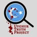 Uyghur Truth Project (@UyghurTruthProj) Twitter profile photo