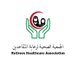 الجمعية الصحية لرعاية المتقاعدين (@retireeshca) Twitter profile photo الجمعية الصحية لرعاية المتقاعدين (@retireeshca) Twitter profile photo