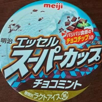 supa_daisuki's profile picture. Splatoon2白傘/Splatoon3スパッタリー/XP2655/テーブルモード勢/ボカロ曲好き/イベントマッチ、オープソ気軽に誘ってください！