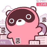 🌙🕯️방율🕯️🌙 (@bydgr644) 's Twitter Profile Photo
