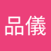 宋品儀 (@ianpipi1205) Twitter profile photo 宋品儀 (@ianpipi1205) Twitter profile photo