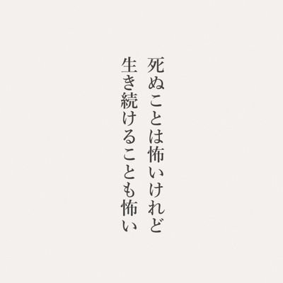 ASDを発症しカウンセリングと治療を受けてます
軽度記憶障害も発症してしまいました