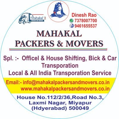 mahakal_packers's profile picture. Professional moving company providing local, national and international removals, packing and storage services. Carefully Moving your World! MAHAKAL