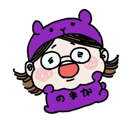 のまな🐻さんのプロフィール画像