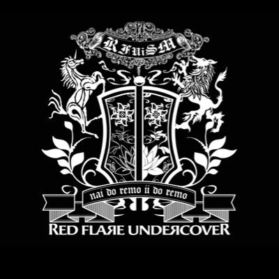 RED FLARE UEDERCOVERのスピンでオフなやつ @RFUofficial ∥ @nil_kyoto ∥ @nilcode_rfu ∥ @garagevoice_rfu ∥ RFU SHOP▶︎https://t.co/3wOw8DvcvX