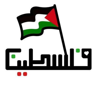 wanimohammad87's profile picture. from the river to the sea, palestine will be free. This is not just a slogan, rather a cry for justice.
it'll happen in my lifetime and I'm certain of that.