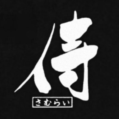 “鮮度と職人の技が魅せる 海鮮居酒屋” いけす料理ですので、事前予約をおすすめします。ご来店お待ちしております🐟 ※仕入れ状況によっては、提供できない食材もございます。ご了承ください🙇‍♀️ #侍 #samurai #熊本侍 #japan #和食 #いけす料理 #熊本 #郷土料理