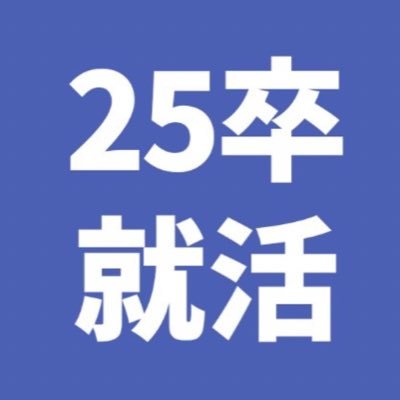 このアプリの特徴は、就活メールアドレス専用があり，なおかつ来たメールをスケジュールに自動化する機能ついております。