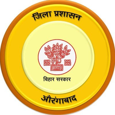 #IPRDAurangabad. Official handle of District Administration Aurangabad. #Address: DPRO Office, Collectorate, Aurangabad, Bihar- 824101