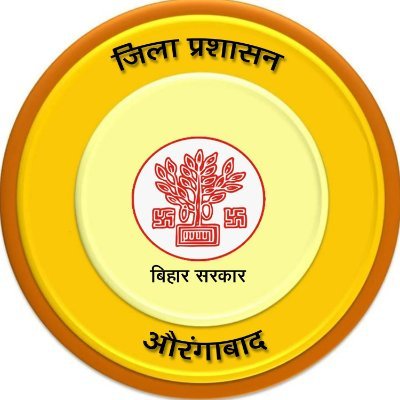 #IPRDAurangabad.

Official handle of District Administration Aurangabad.

#Address: DPRO Office, Collectorate, Aurangabad, Bihar- 824101