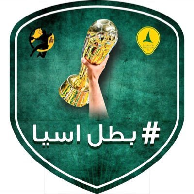 سيهات مدينتي الجميله والخليج عشقي        💛💚🔰