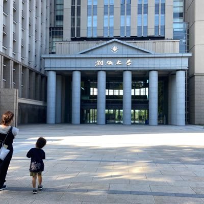 40代に突入!箱根駅伝や創価大学駅伝部、スポーツ関連についてポストしてます。箱根駅伝応援歴30年以上。ミスチル大好き。旅行・北海道好き。2児の父。FP2級。陸上経験がない自分が、なぜここまで陸上が好きになったのかよくわかりませんが、アスリートの皆さんから勇気をいただく毎日です!