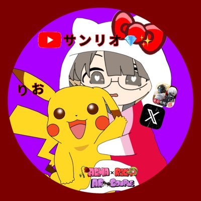 🐯蜜蜂の龍桜🌹ྀི【💍彪夏ྀིの彼氏🐯】【あやの個マネ🥀】🐝りゅう🈁🐉枠さんのプロフィール画像