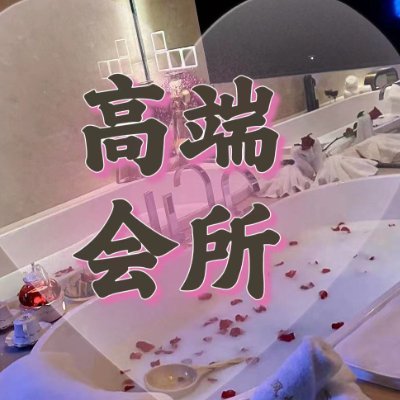 🏠高端线下品茶会所，环境好，妹子气质佳精选嫩滑白皙模特 兼职实时更新 给您帝王般的感受 无门槛无定金 ，安全私密，帝王服务，限时不限次,备注哪个区 通过优先安排，口嗨请绕道  🈺预约电报    https://t.co/Kn50dFXTdJ QQ微信预约点 @lydiaaagustine 👈