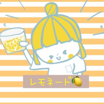 レモネード🍋楽天room