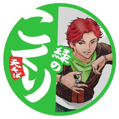 📛あじゃら🦐さんのプロフィール画像
