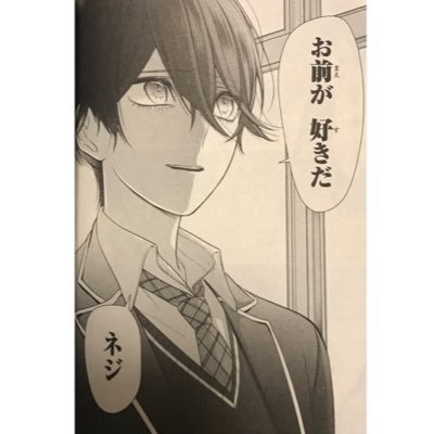 💕好き＝のんびり、アニメ、理解できるように怒ってアドバイスしてくれる人、抹茶味のお菓子💕／ ／ ❎嫌い＝人混み、嘘つく人、フェードアウト、コーヒー❎