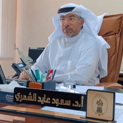 DrSaud1388's profile picture. 