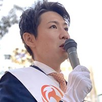 江岡たかひろ【参政党公認 神奈川12区】(@TakaSanseito) 's Twitter Profile Photo