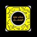 سناب عنزة الـرسـمي * (@anzh_news) Twitter profile photo سناب عنزة الـرسـمي * (@anzh_news) Twitter profile photo