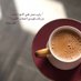 Sahar Nour (@saharno55856228) Twitter profile photo
