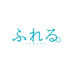 映画『ふれる。』 (@fureru_movie) Twitter profile photo 映画『ふれる。』 (@fureru_movie) Twitter profile photo