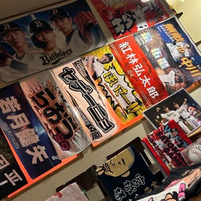 天満.天六.中崎町駅近。おいでやす通り真ん中。淡路島カレーと家庭料理のBARです😊生まれた時から阪急→オリックスバファローズファン.箱推しですが若さま.元くん応援!サトシは特別。8/2臨時休業。8/10〜14お盆休み。貸切個室は観戦会オフ会に最適!お得なプロ野球観戦プランあり。お一人様大歓迎!お問合せDMにて