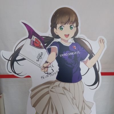 京都サンガF.C.サポーター(2024〜)
ゴールドクルー会員 シーズンパス ホーム指定席(立見可能エリア)
12 HIRONARI ゴール裏 ホームはN7で全力応援! アウェイにもできるだけ行きます(主に夜行バス) 下手くそですが、フットサルもやります
推し→中野瑠馬選手