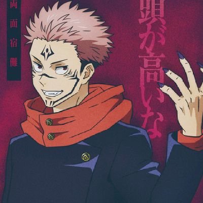 DouryCantor's profile picture. Étudiant en Informatique, passionné de Football, OTAKU X GAMER