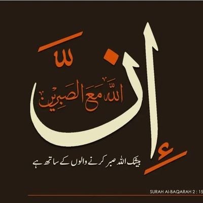 اےاللہ! تیرے سوا کوئی معبُود نہیں، تُو ہر عیب سے پاک ہے، اور بے شک میں ہی قصوروار ہوں!