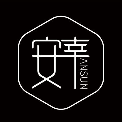 安幸ANSUN Official ,以艺术级的要求专注于打造绫罗般光滑、柔软、质地轻薄的高品质丝袜。 #安幸悦己所爱 #ANSUN 公众号:安幸ANSUN 天猫、京东、安幸旗舰店 https://t.co/lC8JoLpuLx 接原创合作推广。接原创投稿买家秀!商务wx:maomaoduo1010