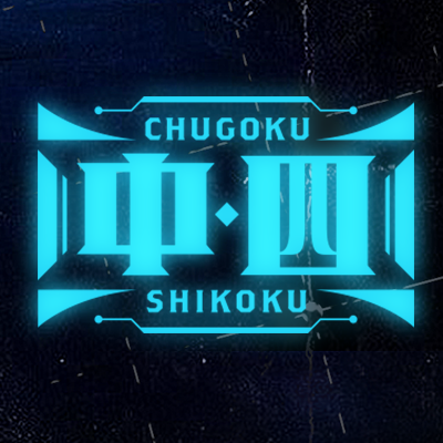 arm_ChuShikoku Profile Picture