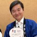 小郡市長室 (@ogori_1972) Twitter profile photo 小郡市長室 (@ogori_1972) Twitter profile photo