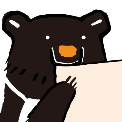 タカラッシュのくまさんのプロフィール画像