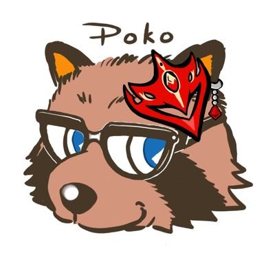 poko(ポコ)さんのプロフィール画像