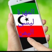 سعد المهري (@sdlmhry35344666) Twitter profile photo