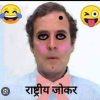Rahul Katiyarराहुल🇮🇳🇮🇱(@MukeshC14755491) 's Twitter Profile Photo