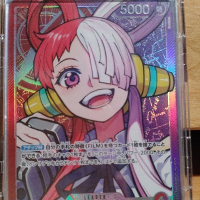 18大学生1年生adoさんファン歴6年目のado民×🤍×中二からAdoさん推してます
ドッカンスプラやってます ワンピースカードしてます自称一番のうゆちゃ強やらせてもらってます推し様@ado1024imokenp