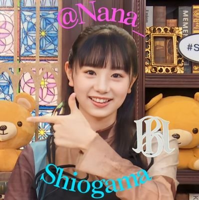 やじるし👈（公式）
塩釜菜那ちゃん推し
菜那ちゃんのSHOWROOM審査時ニックネーム名付け親
菜那ちゃんの幼なじみ【公認】
菜那ちゃん初配信🥇