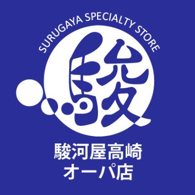 surugatakasaki Profile Picture