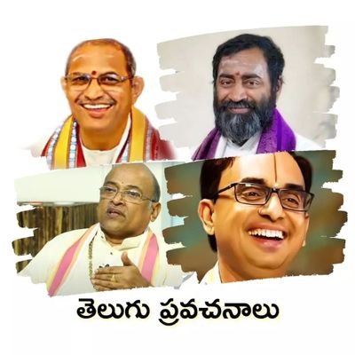 @Pravachanaalu