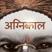 Agnikaal (@agnikaalbook) 's Twitter Profile Photo