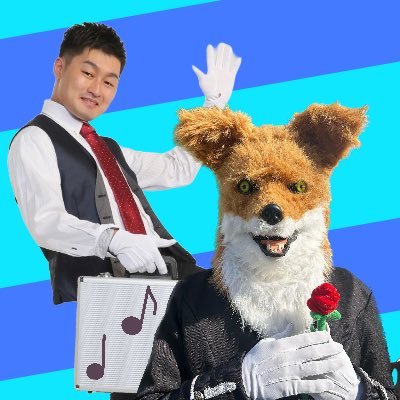 ☆九州を拠点に活動
不思議な効果音を用いたパフォーマンスを行います 【ジョキーンFOX】効果音を用いた銅像芸を行う紳士なキツネ男爵です
スタチューパフォーマンス協会協会員