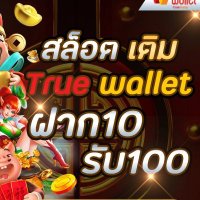 สมัครใหม่ ฝาก10รับ100 n83.com เครดิตฟรี(@NCom1010067128) 's Twitter Profile Photo