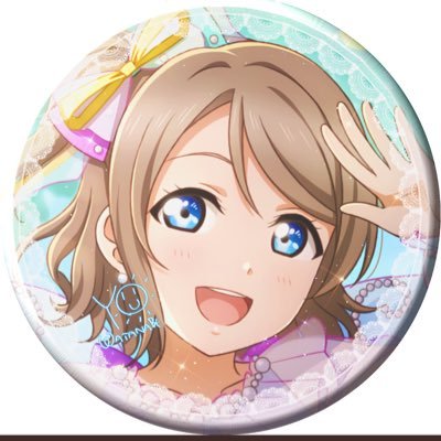 アニメ・ゲーム好き 逆転裁判好き 不朽の名作はグランディア μ's (凛、ことり、にこ、絵里) Aqours (花丸、曜、果南) 虹ヶ咲(かすみ、しずく、せつな) Liella(かのん、れん) 土日祝はパチンカスでもあります Graduate from Okayama University of Science