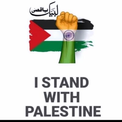 Allah Hu Akbar...♥️ |

Inshallah Palestine Will Be Free ♥️ |

Proud To Be Muslim ⚔️