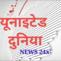 यूनाइटेड दुनिया समाचार उत्तर प्रदेश (@amitdixit357478) 's Twitter Profile