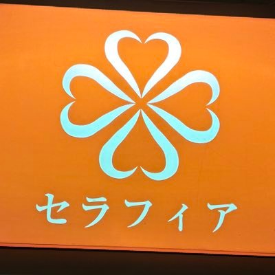 2023年11月1日OPEN 札幌市中央区南5条西5丁目ジャパンランドビル6階🍀⋆゜日曜・祝日店休☎011-213-1197 #札幌スナック #すすきの #スナック #二次会 #２軒目 #カラオケ歌い放題 #すすきのオススメ #スナックセラフィア #すすきのスナック